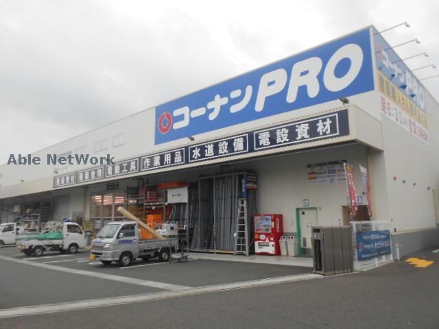 コーナンPRO河内長野310号線店(電気量販店/ホームセンター)まで788m ドムス河内長野