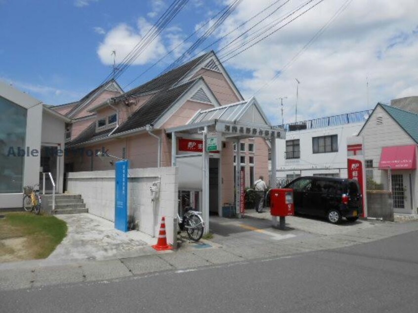 河内長野野作郵便局(郵便局)まで586m スタンドアップ錦町
