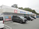 ウエルシア河内長野千代田店(ドラッグストア)まで1164m グリーンビレッジA棟