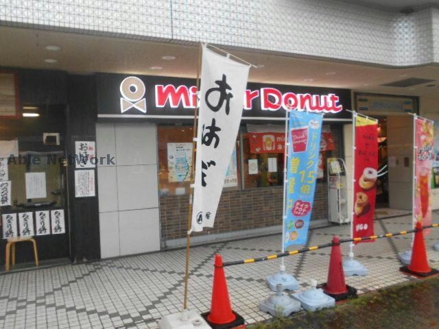 ミスタードーナツ河内長野駅前ショップ(その他飲食（ファミレスなど）)まで470m プログレス