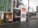 餃子の王将河内長野店(その他飲食（ファミレスなど）)まで371m ジョイフルＫＩＫＵＳＵＩ