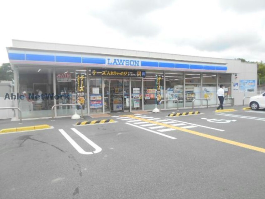ローソン河内長野昭栄町店(コンビニ)まで957m ローレルコート千代田
