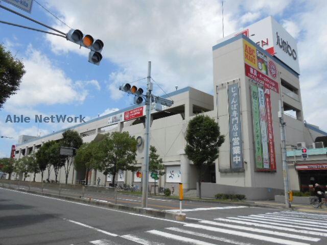 松源河内長野店(スーパー)まで1589m ローレルコート千代田