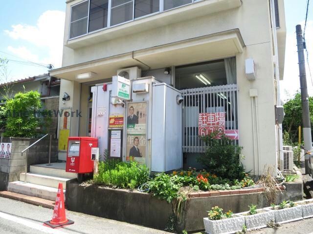 河内長野千代田台郵便局(郵便局)まで1091m ローレルコート千代田