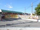 汐の宮保育園(幼稚園/保育園)まで759m クレールハイツ