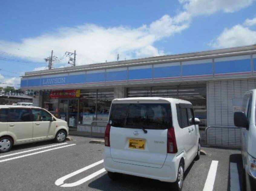 ローソン河内長野三日市駅前店(コンビニ)まで209m 三日市グリーンハイツ