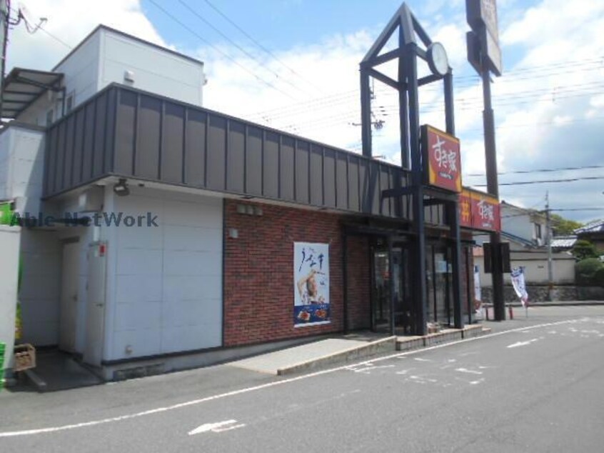 すき家371号河内長野三日市店(その他飲食（ファミレスなど）)まで150m 三日市グリーンハイツ