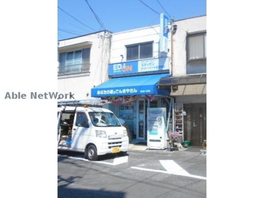 エディオンダイトーデンキ富田林店(電気量販店/ホームセンター)まで2394m ラフィネアルブル