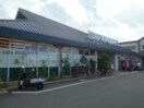 （株）松原書店パルネット狭山店(本屋)まで327m COZY HOUSE　GUMINOKI