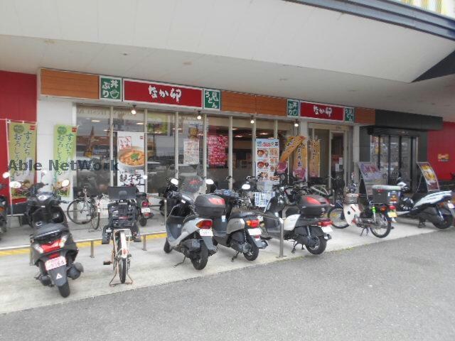 なか卯ハイパーアロー松ケ丘店(ファストフード)まで947m メゾン・ド・くみの木