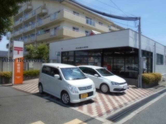 富田林藤沢台郵便局(郵便局)まで789m ドミール仲谷2号館