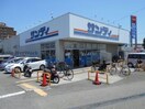 サンディ富田林川西店(スーパー)まで774m エステートピア　ウラタ