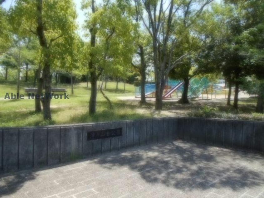 津々山台公園(公園)まで1826m エステートピア　ウラタ