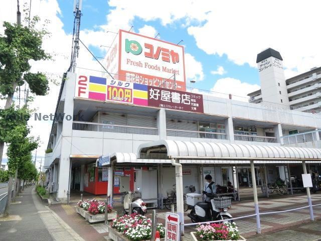 シルク南花台店(ディスカウントショップ)まで1977m ミシュカーン