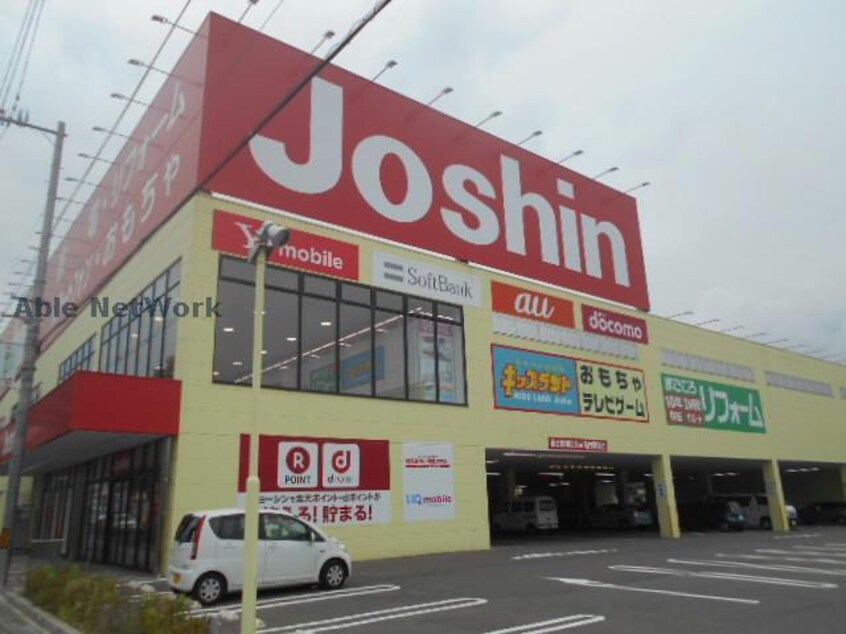 ジョーシン河内長野店(電気量販店/ホームセンター)まで820m サンハイツB