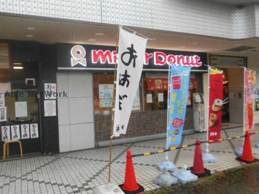 ミスタードーナツ河内長野駅前ショップ(その他飲食（ファミレスなど）)まで208m パウゼ河内長野駅前