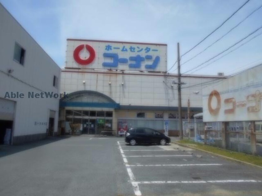 ホームセンターコーナン泉北店(電気量販店/ホームセンター)まで1328m トリニティグレース