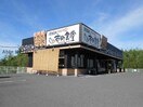 まいどおおきに食堂河内長野市町食堂(その他飲食（ファミレスなど）)まで226m セントポーリア