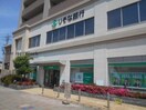 りそな銀行金剛支店(銀行)まで843m フジパレス　アサヒ