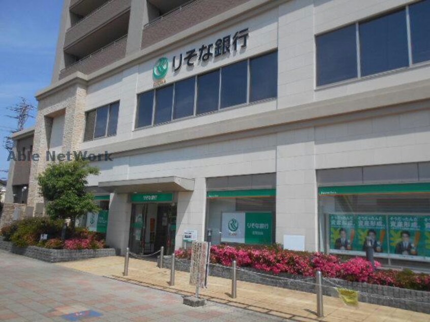 りそな銀行金剛支店(銀行)まで843m フジパレス　アサヒ