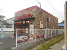 ほっともっと河内長野野作町店(その他飲食（ファミレスなど）)まで162m アプティ2番館