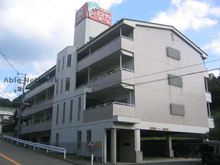  グリーンヒル三日市
