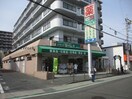 ドラッグセイムス大阪狭山店(ドラッグストア)まで646m シャルム加太