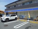 ローソン大阪狭山池尻中二丁目店(コンビニ)まで305m リビングタウン狭山池