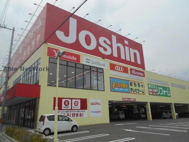 ジョーシン河内長野店(電気量販店/ホームセンター)まで949m メロディーハイム