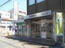 JA大阪南富田林支店(銀行)まで1115m シエル金剛