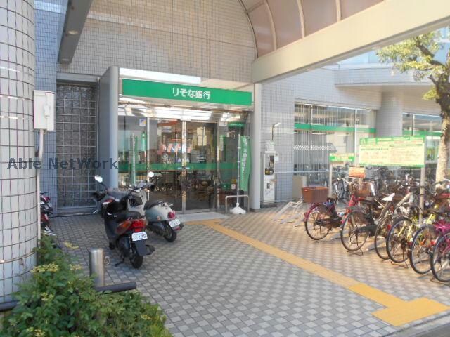 りそな銀行富田林支店(銀行)まで1133m シエル金剛