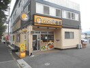 CoCo壱番屋河内長野外環状線店(ファストフード)まで176m 伸和ハイツ