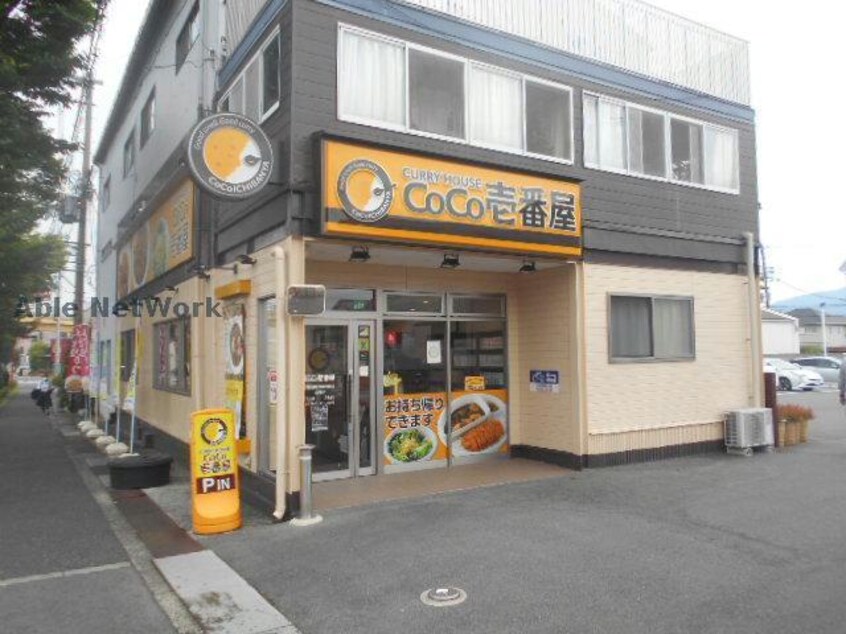 CoCo壱番屋河内長野外環状線店(ファストフード)まで176m 伸和ハイツ