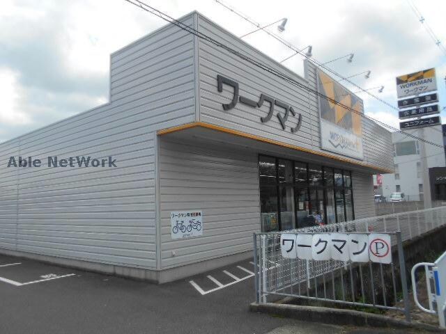 ワークマンプラス河内長野店(ショッピングセンター/アウトレットモール)まで674m ライズワン河内長野レジデンス7