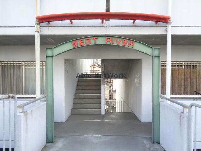  ウエストリバー