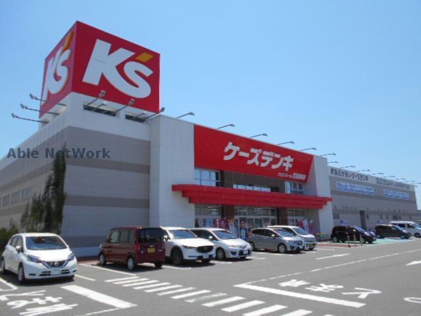 ケーズデンキクロスモール富田林店(電気量販店/ホームセンター)まで2308m ラフィーネ・マック