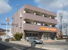 タカンドの外観
