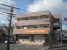  タカンド