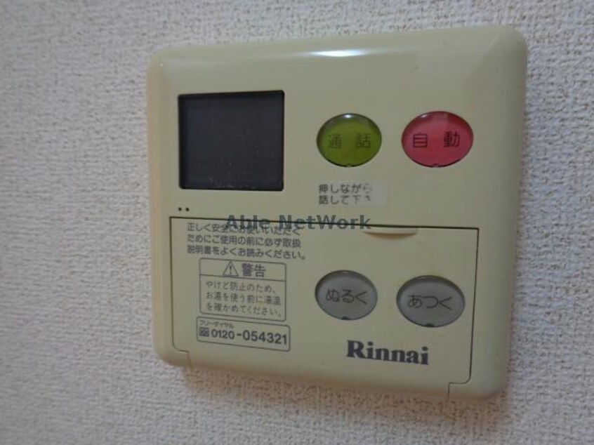  ブリックメゾン金剛