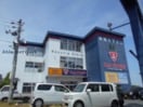セカンドストリート狭山店(ディスカウントショップ)まで773m ブリックメゾン金剛