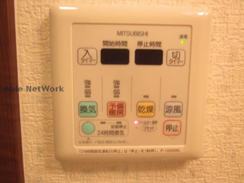  フジパレス楠町