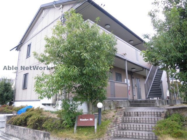  Ｃｏｍｆｏｒｔ紘