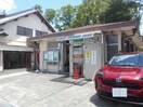 三日市郵便局(郵便局)まで494m アンソレイユ