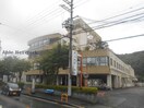 医療法人ラポール会青山第二病院(病院)まで1419m アンソレイユ