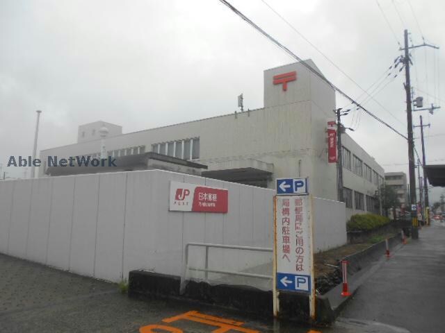 河内長野郵便局(郵便局)まで179m ガーデンハウス　エアリー