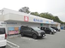 ウエルシア河内長野千代田店(ドラッグストア)まで659m 第2ホープハイツ