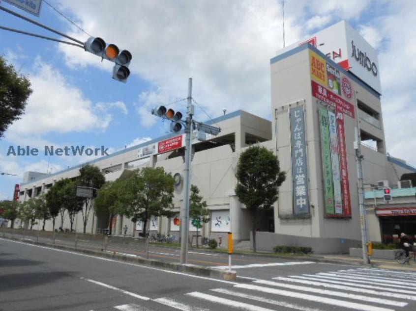 ニトリじゃんぼスクエア河内長野店(電気量販店/ホームセンター)まで1358m プレスト・コート壱番館