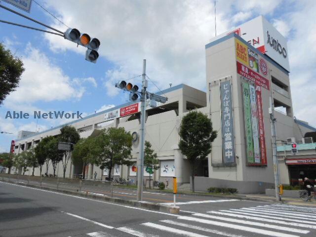 ニトリじゃんぼスクエア河内長野店(電気量販店/ホームセンター)まで1358m プレスト・コート壱番館