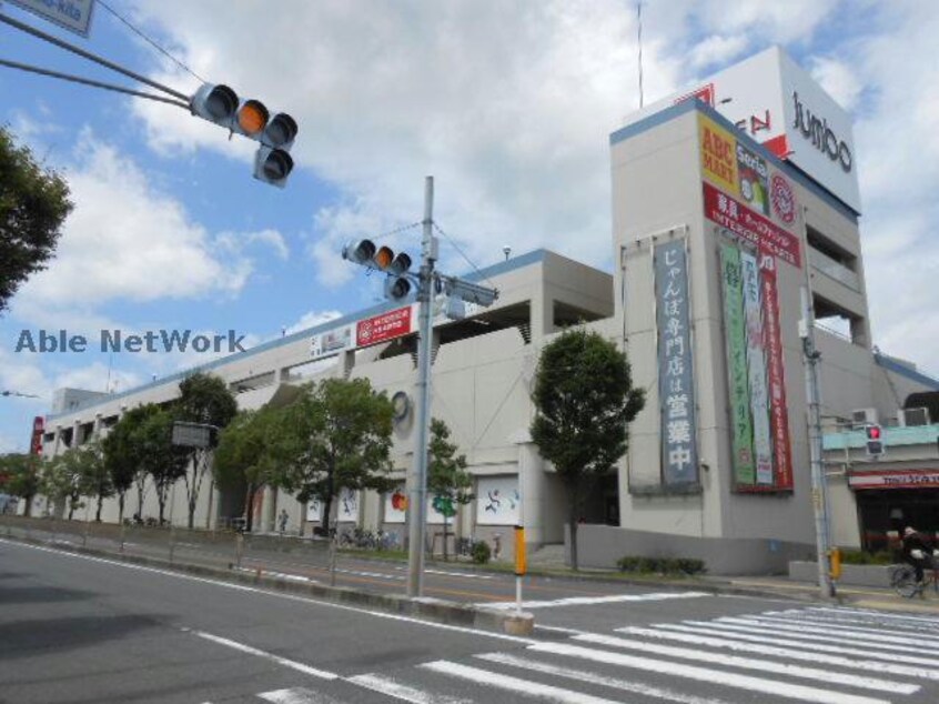 ニトリじゃんぼスクエア河内長野店(電気量販店/ホームセンター)まで1358m プレスト・コート壱番館