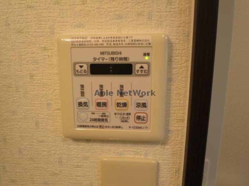  フローラ河内長野